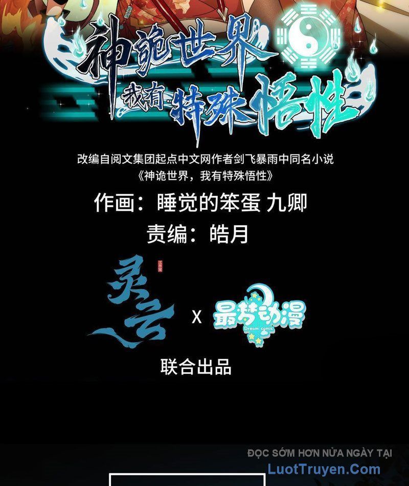 Thế Giới Quỷ Thần, Ta Có Ngộ Tính Đặc Thù Chapter 17 - 3