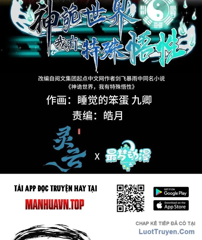Thế Giới Quỷ Thần, Ta Có Ngộ Tính Đặc Thù Chapter 24 - 4
