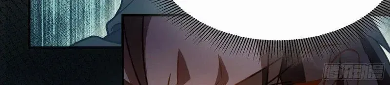 Thế Giới Quỷ Thần, Ta Có Ngộ Tính Đặc Thù Chapter 25 - 63