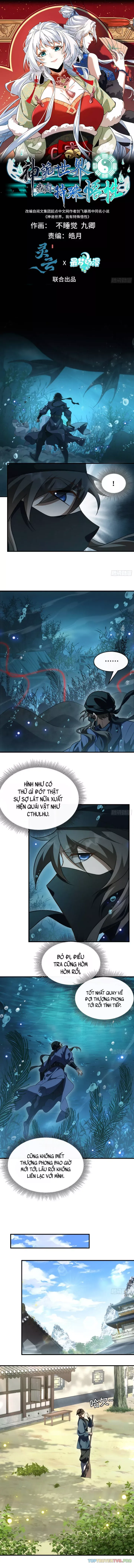 Thế Giới Quỷ Thần, Ta Có Ngộ Tính Đặc Thù Chapter 54 - 3