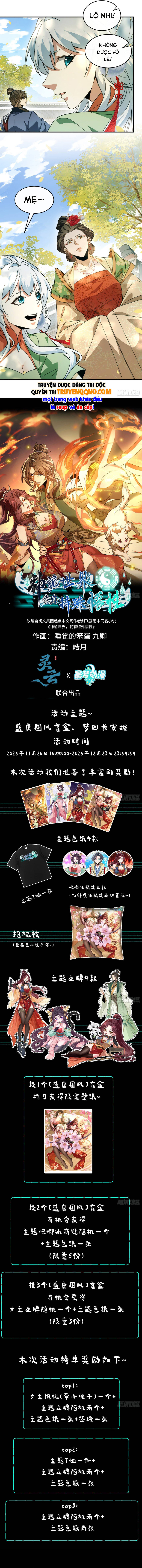 Thần Quỷ Thế Giới, Ta Có Ngộ Tính Đặc Biệt. Chapter 25 - 7