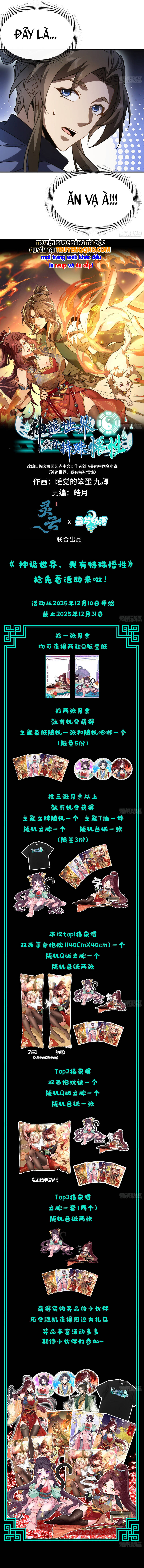 Thần Quỷ Thế Giới, Ta Có Ngộ Tính Đặc Biệt. Chapter 26 - 9