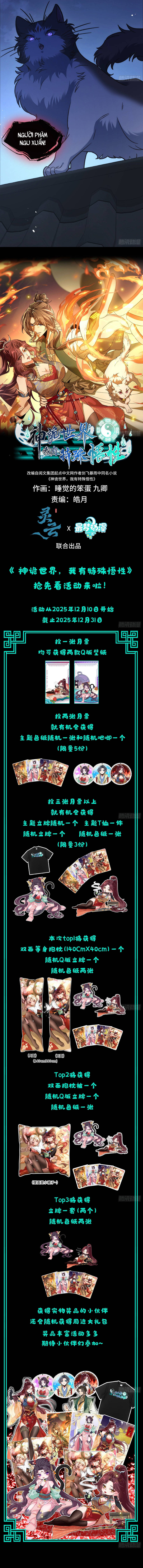 Thần Quỷ Thế Giới, Ta Có Ngộ Tính Đặc Biệt. Chapter 27 - 9