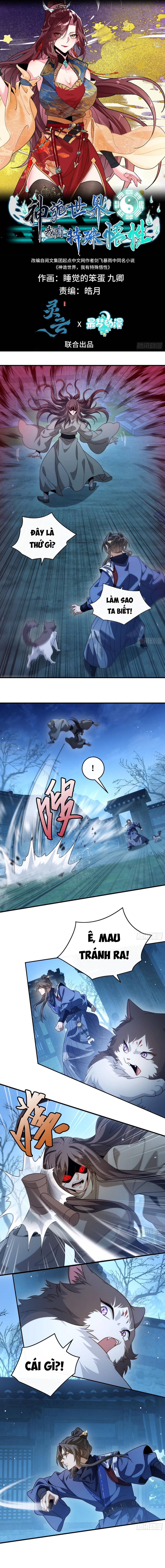 Thần Quỷ Thế Giới, Ta Có Ngộ Tính Đặc Biệt. Chapter 30 - 2