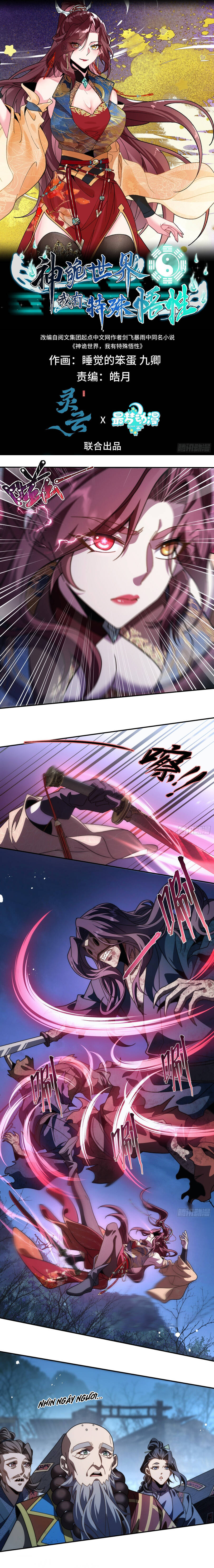 Thần Quỷ Thế Giới, Ta Có Ngộ Tính Đặc Biệt. Chapter 33 - 2