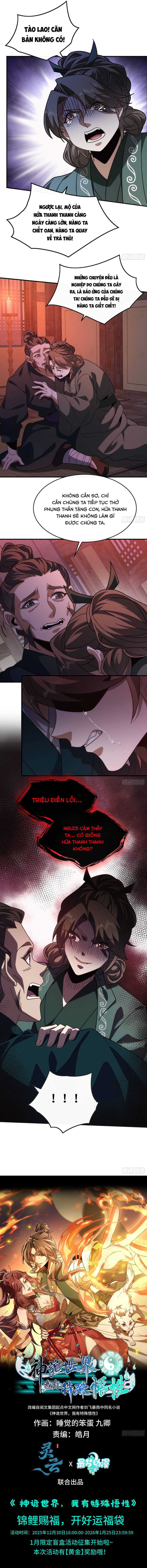 Thần Quỷ Thế Giới, Ta Có Ngộ Tính Đặc Biệt. Chapter 33 - 9