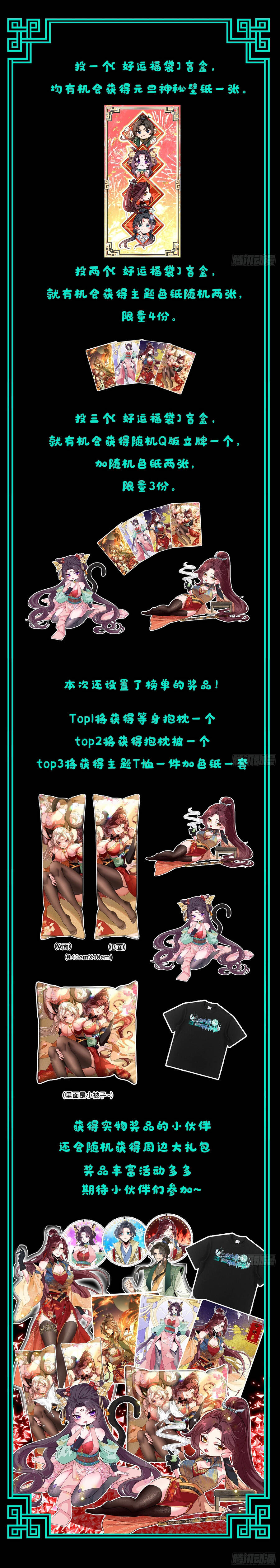 Thần Quỷ Thế Giới, Ta Có Ngộ Tính Đặc Biệt. Chapter 35 - 8