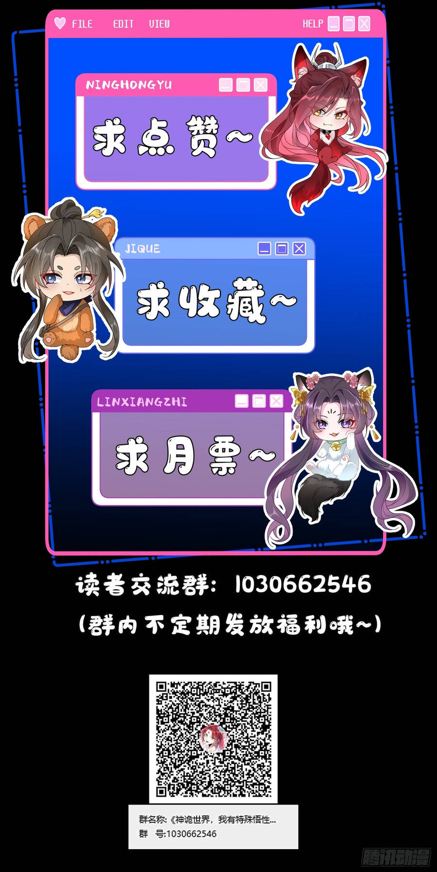 Thần Quỷ Thế Giới, Ta Có Ngộ Tính Đặc Biệt. Chapter 53 - 8