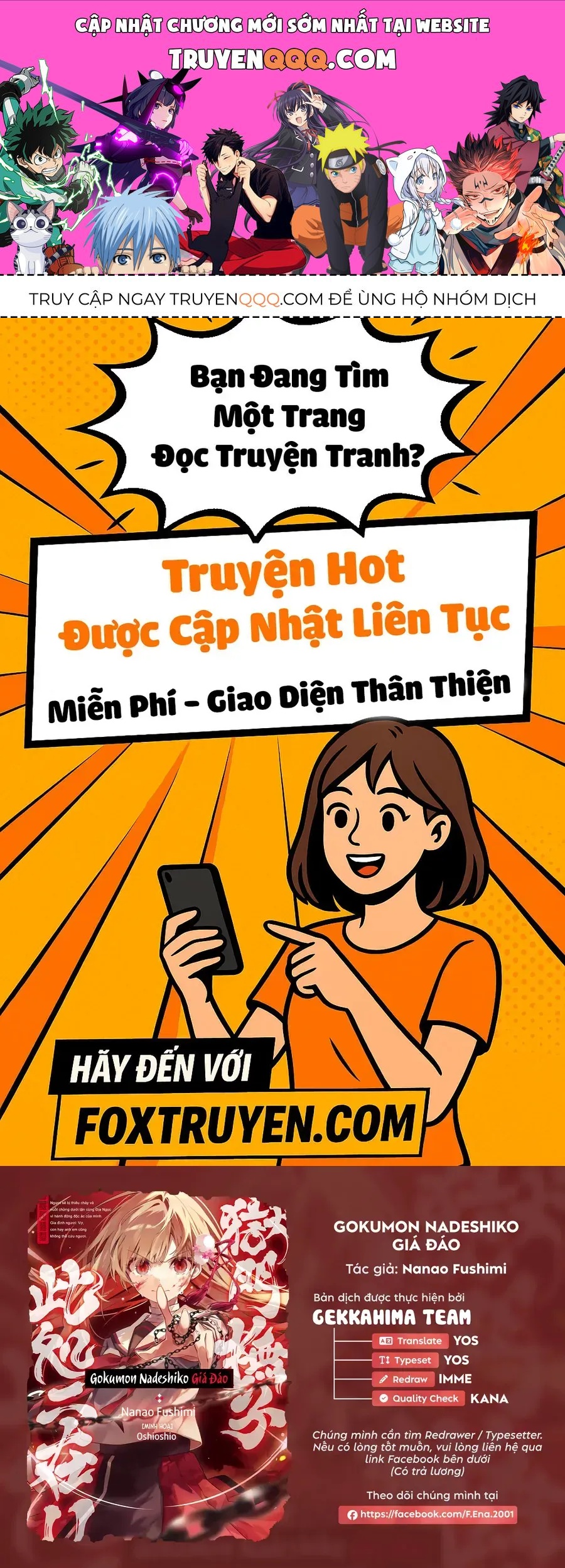 Gokumon Nadeshiko Koko Ni Ari Chapter 7 - 1