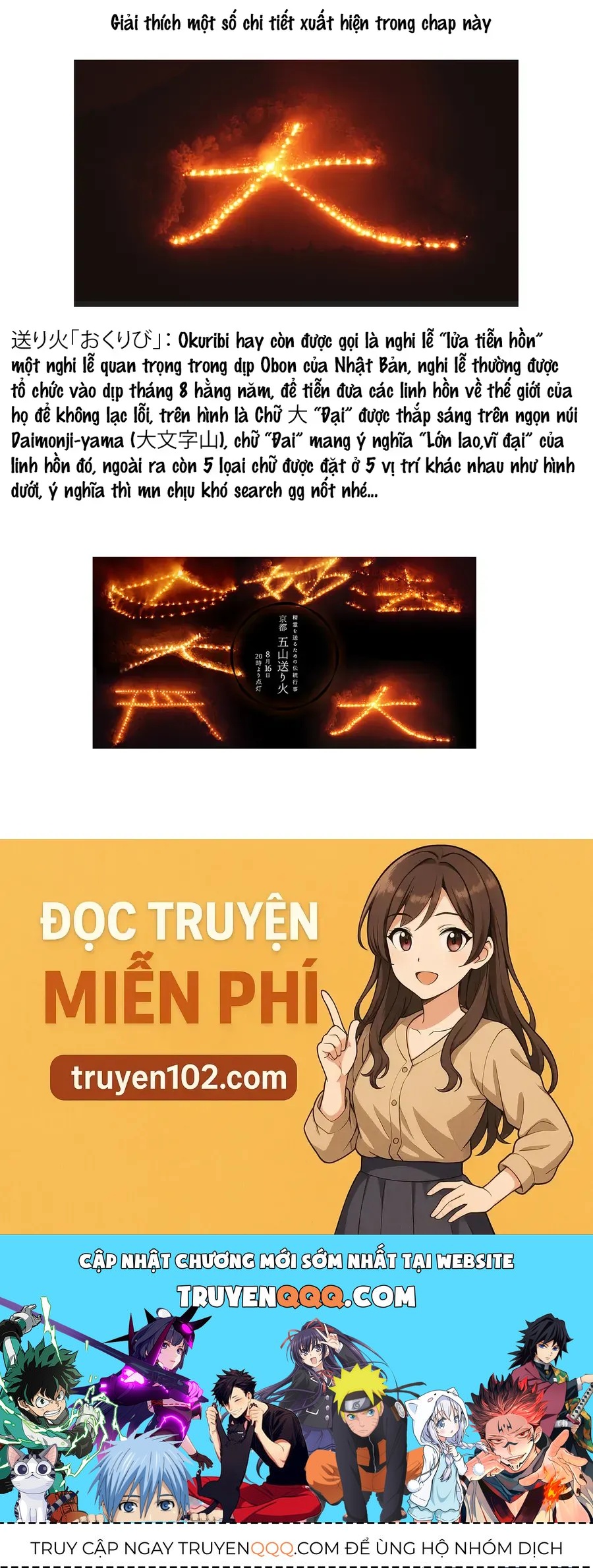 Gokumon Nadeshiko Koko Ni Ari Chapter 7 - 17