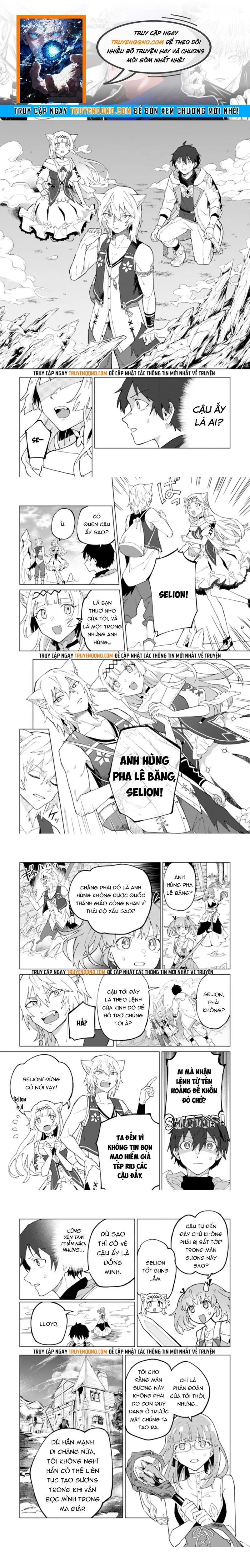 Yuusha Party Wo Tsuihousareta Shiro Madoushi, S Rank Boukensha Ni Hirowareru ~Kono Shiro Madoushi Ga Kikakugai Sugiru~ Chapter 17 - 1