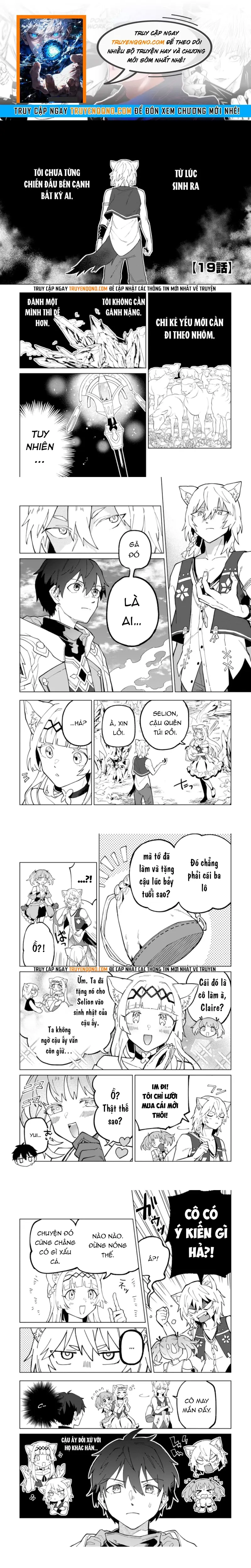 Yuusha Party Wo Tsuihousareta Shiro Madoushi, S Rank Boukensha Ni Hirowareru ~Kono Shiro Madoushi Ga Kikakugai Sugiru~ Chapter 19 - 1