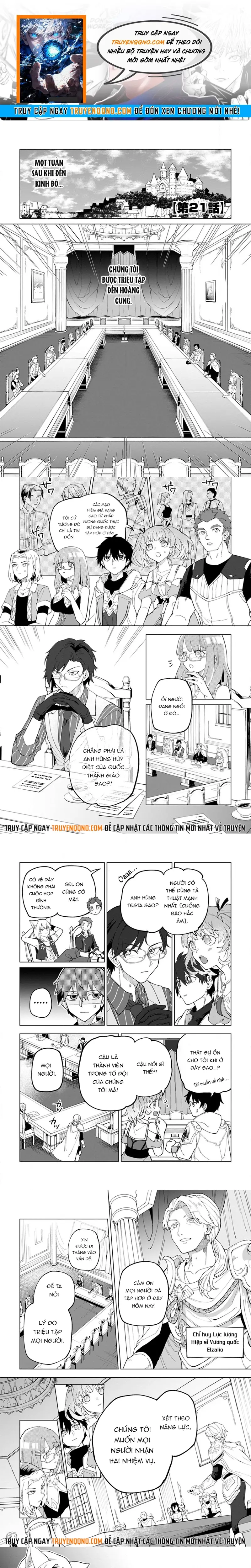 Yuusha Party Wo Tsuihousareta Shiro Madoushi, S Rank Boukensha Ni Hirowareru ~Kono Shiro Madoushi Ga Kikakugai Sugiru~ Chapter 21 - 1