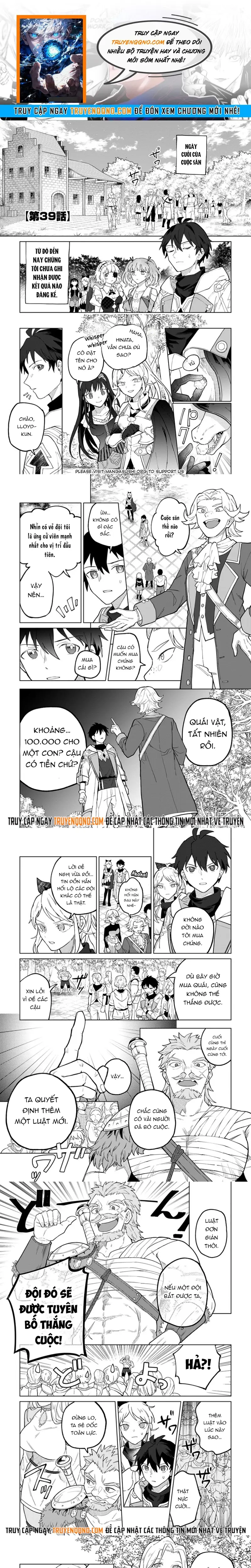 Yuusha Party Wo Tsuihousareta Shiro Madoushi, S Rank Boukensha Ni Hirowareru ~Kono Shiro Madoushi Ga Kikakugai Sugiru~ Chapter 39 - 1