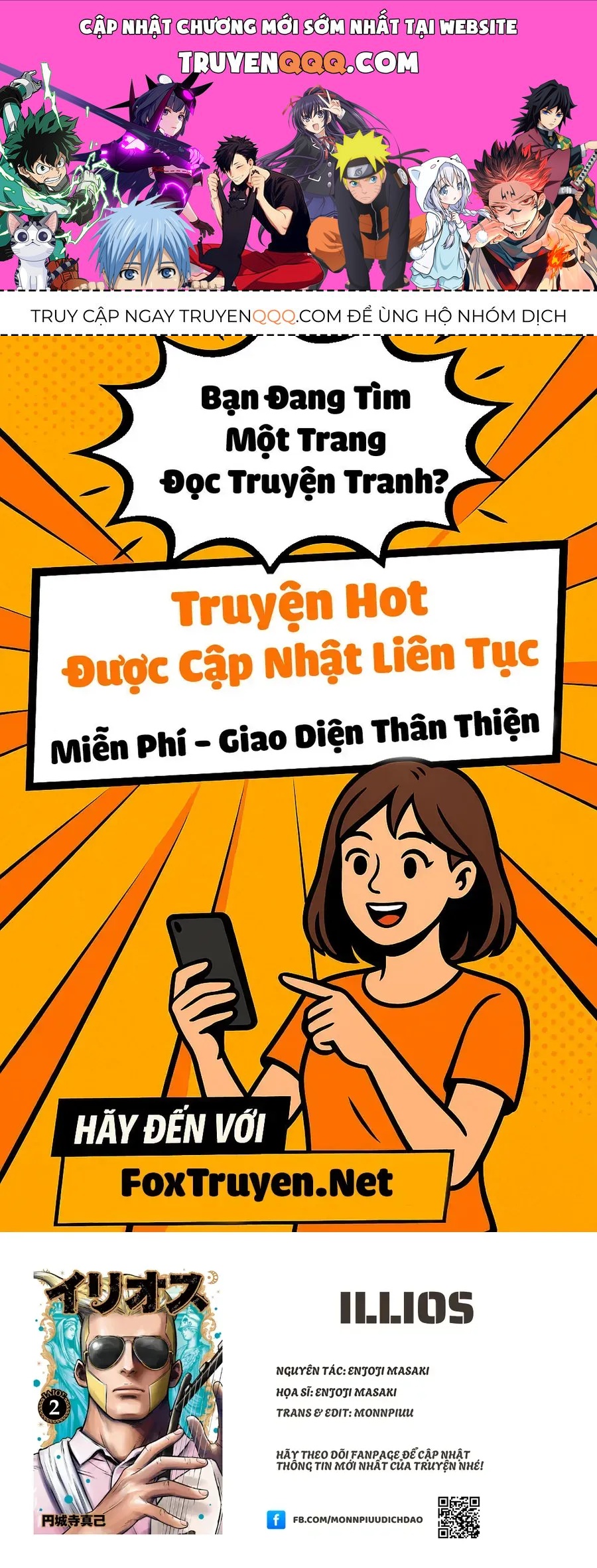 Illios Chapter 8 - 1