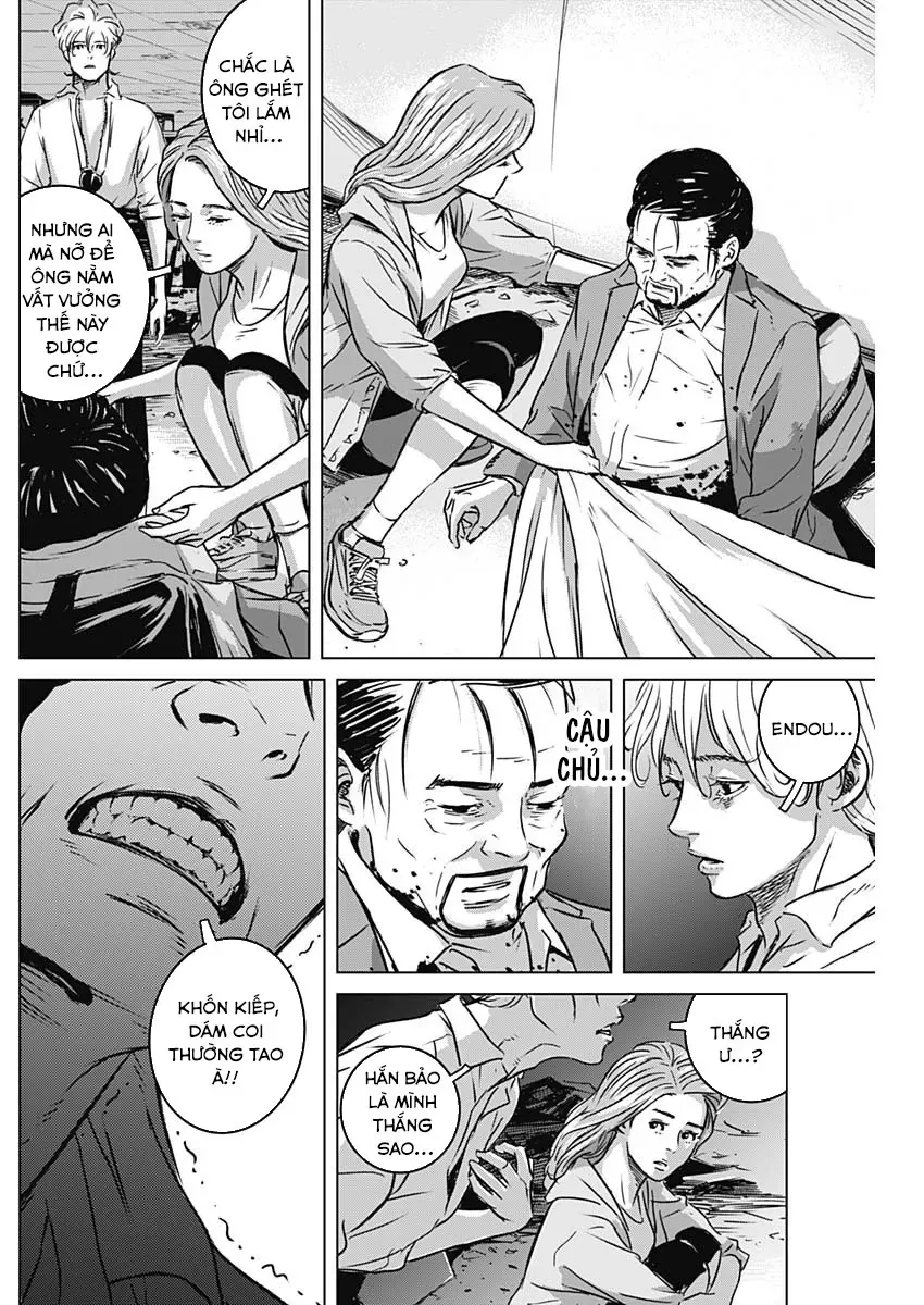 Illios Chapter 8 - 17