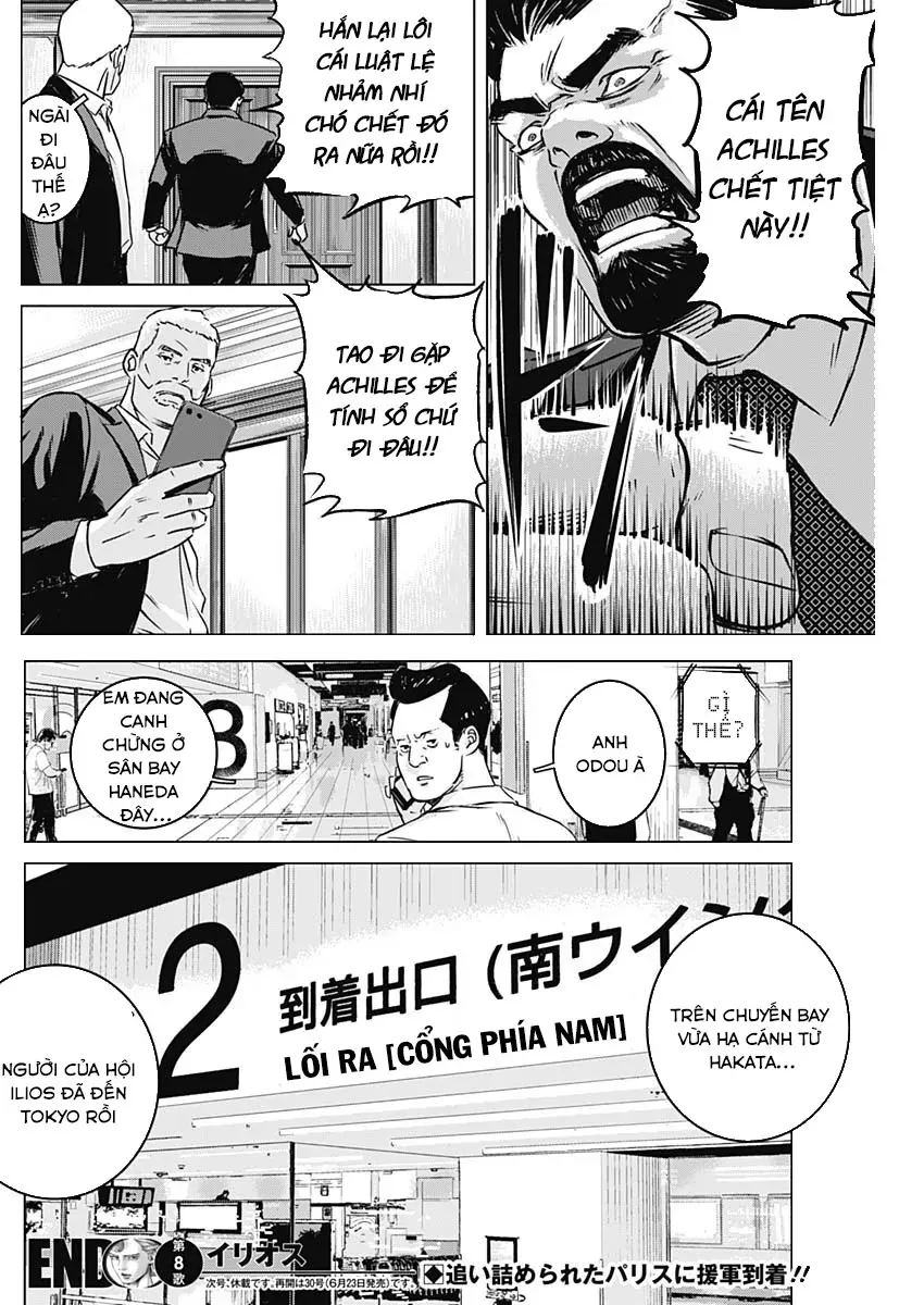 Illios Chapter 8 - 19