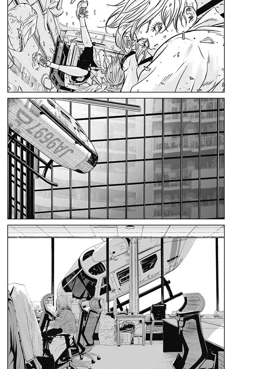 Illios Chapter 8 - 3