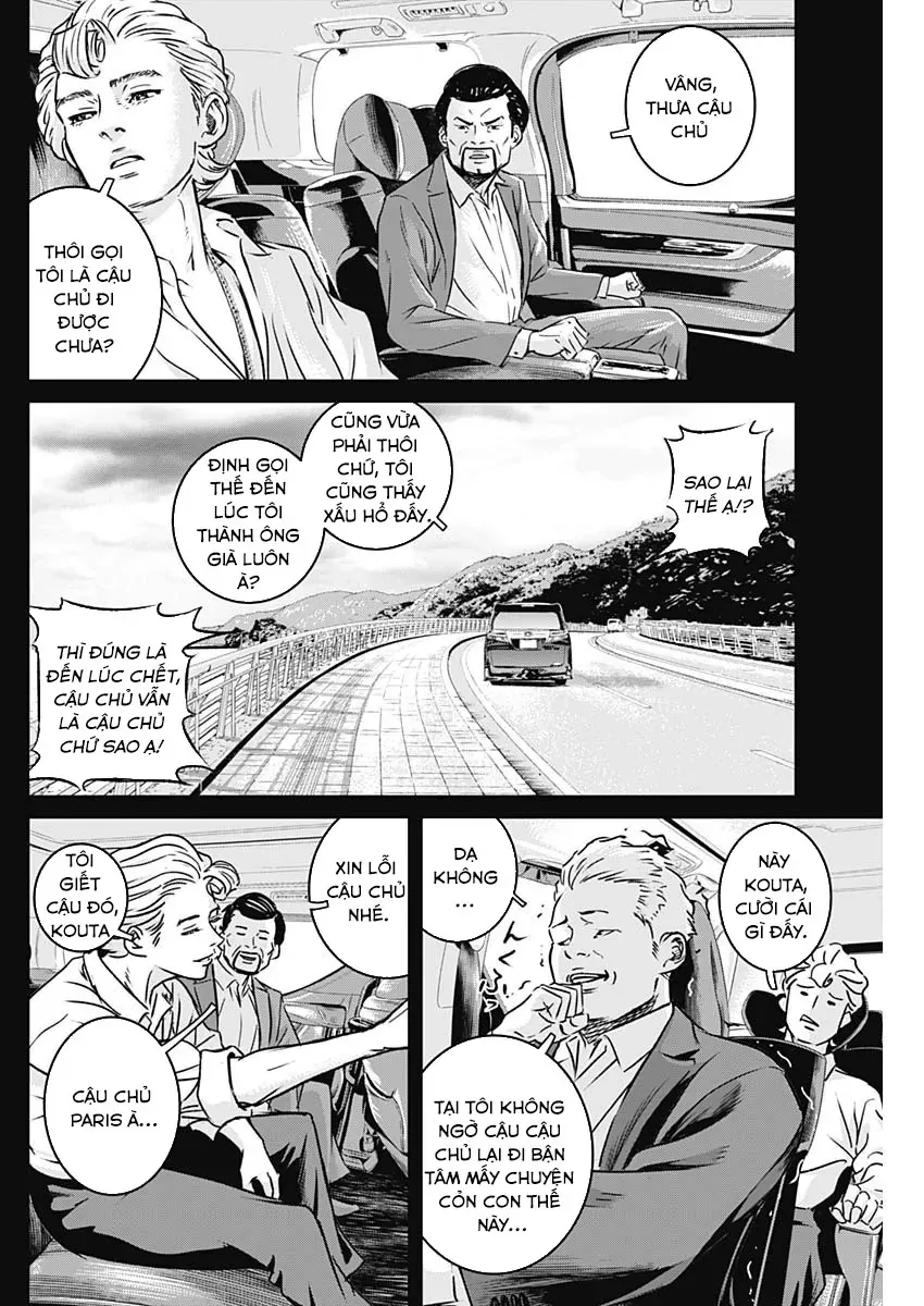 Illios Chapter 8 - 5