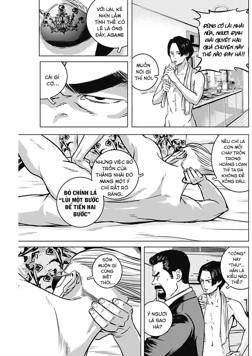 Illios Chapter 9 - 14