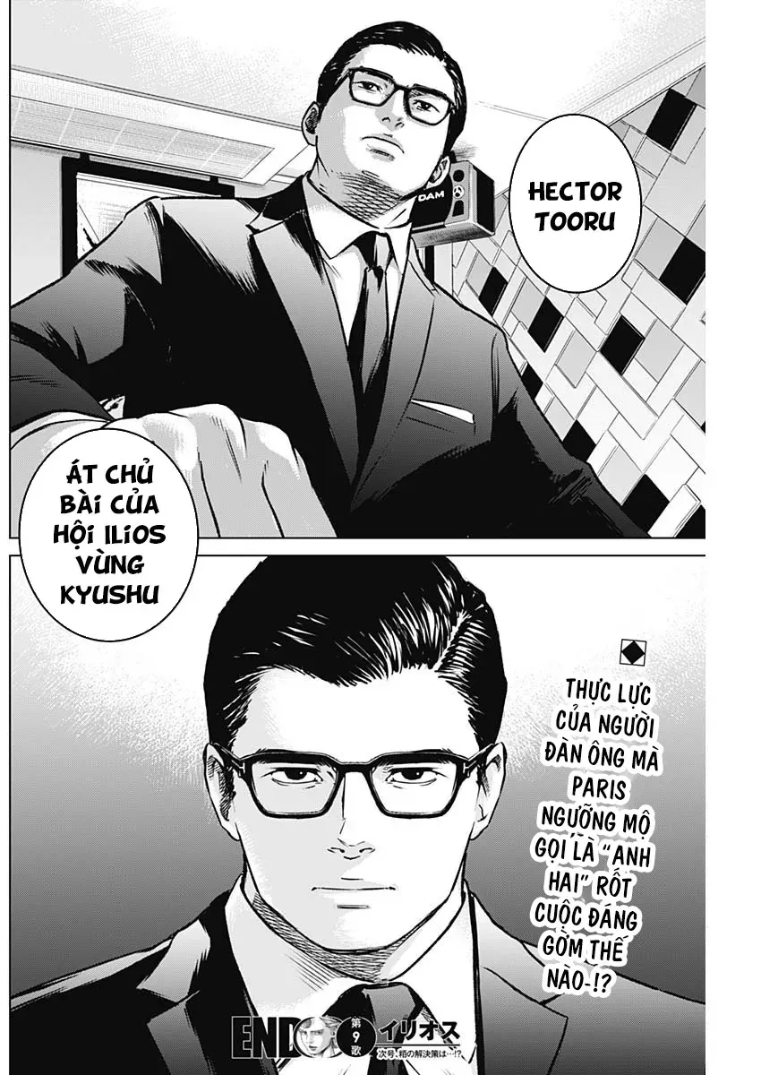 Illios Chapter 9 - 19