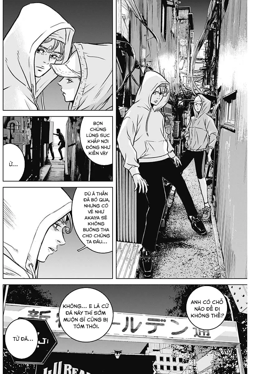 Illios Chapter 9 - 5