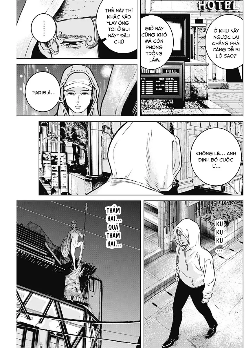 Illios Chapter 9 - 6