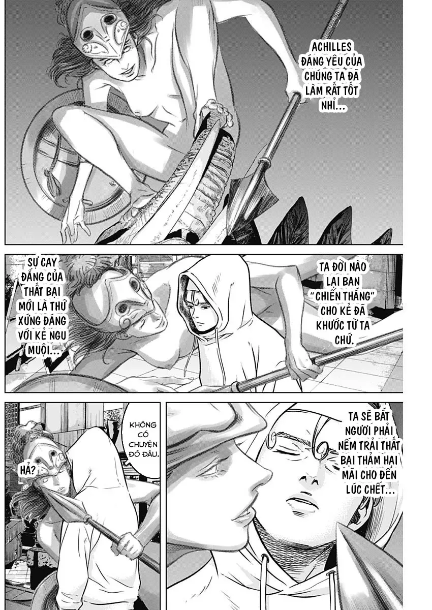 Illios Chapter 9 - 7