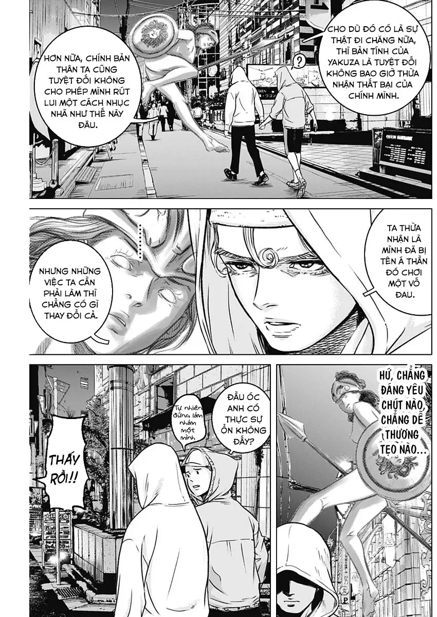 Illios Chapter 9 - 8