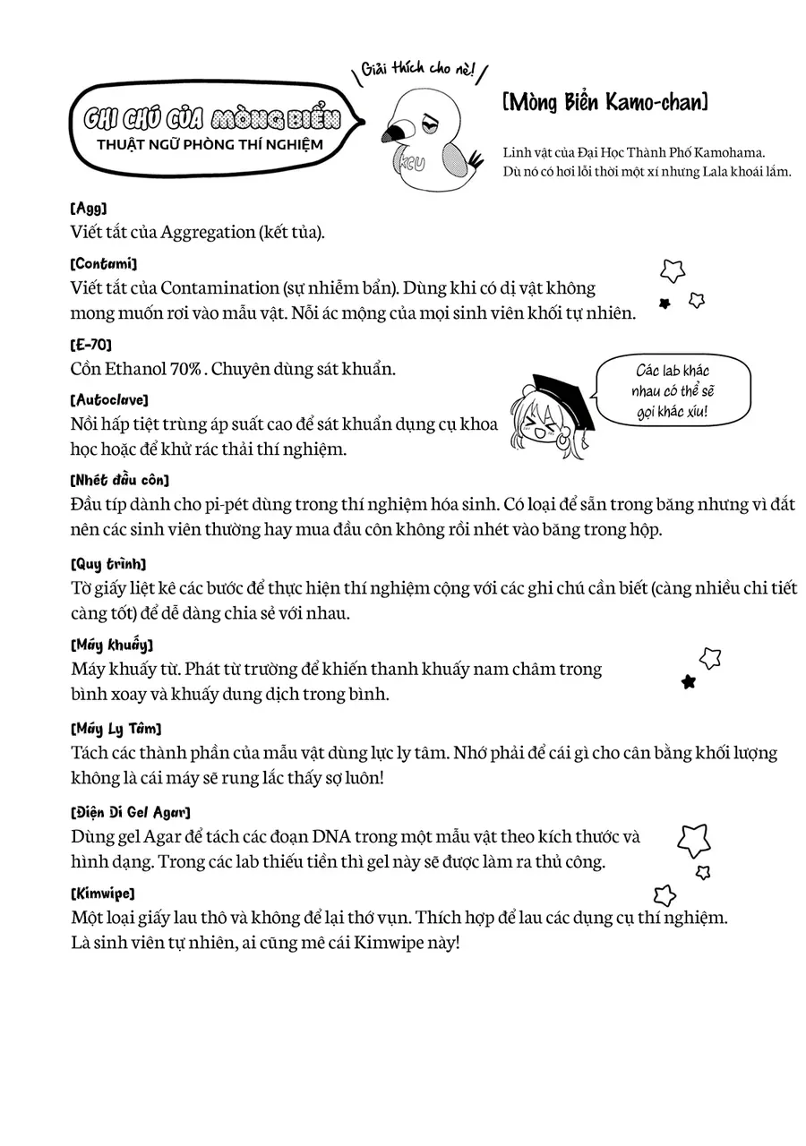 Lalalab☆ ~Gyaru, Khoa Học, và Thanh Xuân!~ Chapter 10 - 8