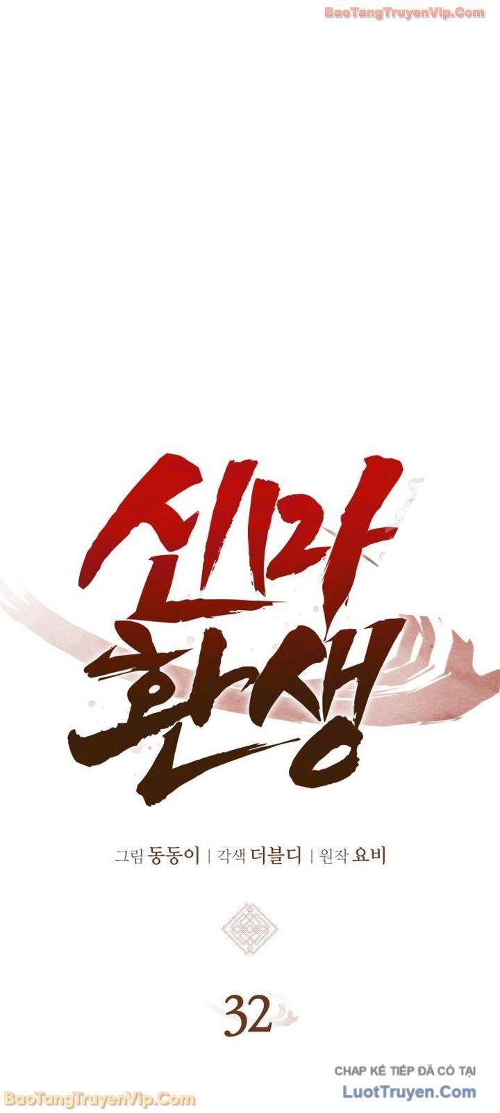 Ma Thần Trùng Sinh Chapter 32 - 39