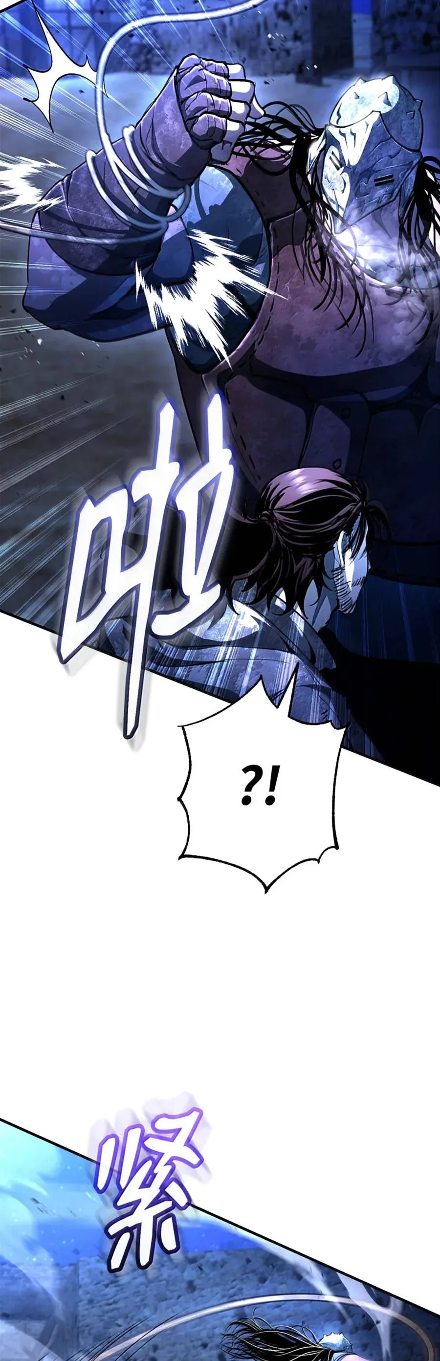 Huyết Lai Chapter 24 - 41