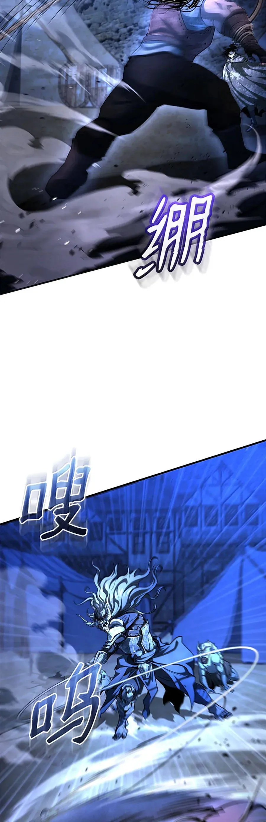 Huyết Lai Chapter 24 - 42