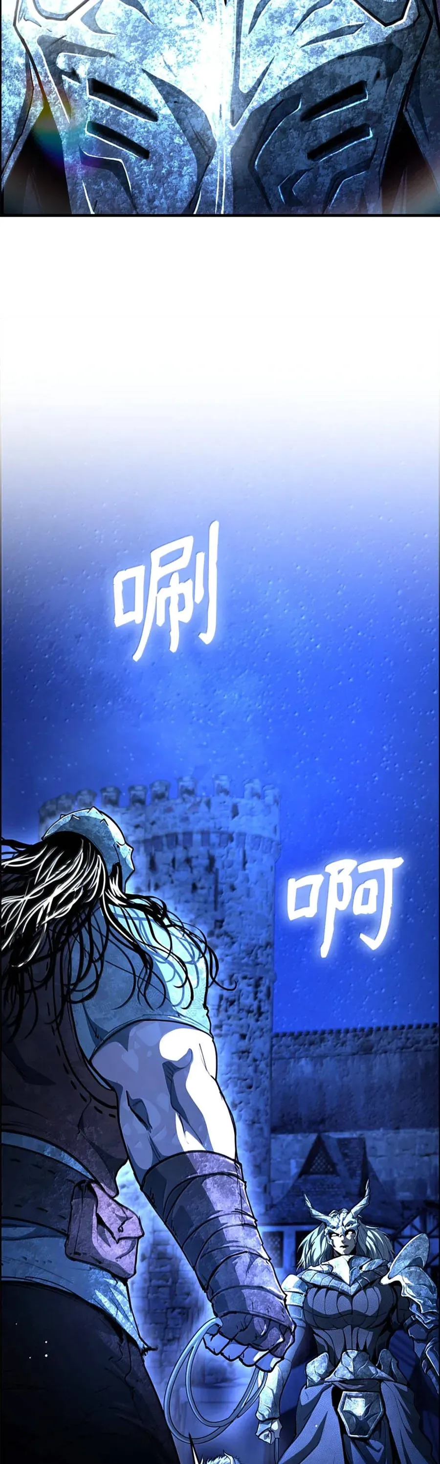 Huyết Lai Chapter 24 - 57