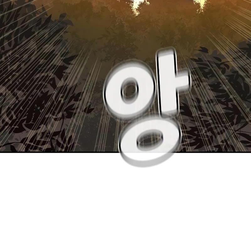 Tôi - Necromancer Cô Độc Chapter 58 - 44