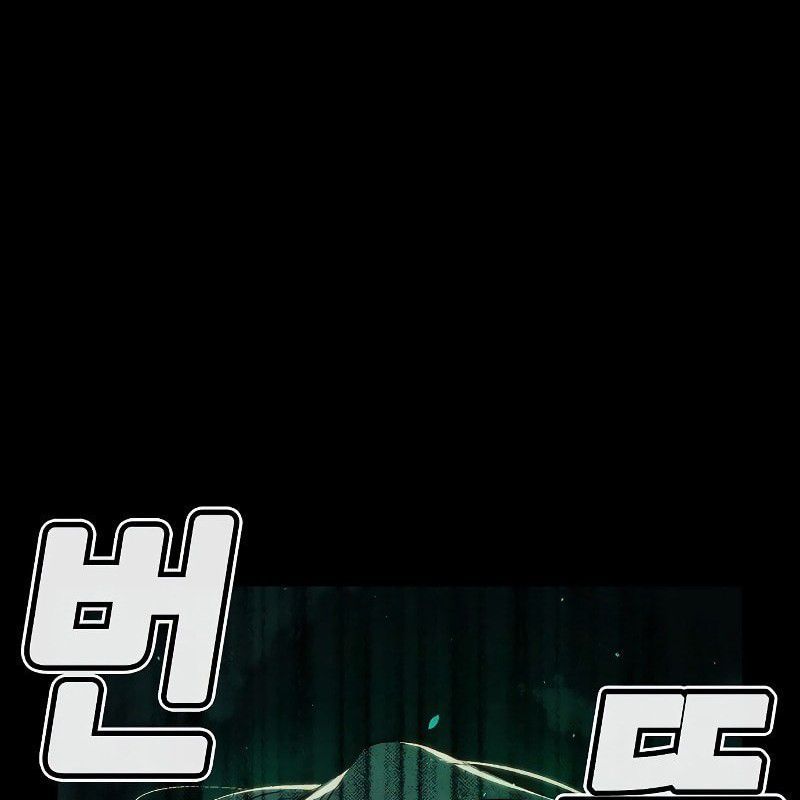 Tôi - Necromancer Cô Độc Chapter 61 - 53