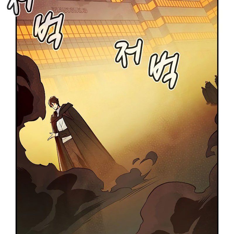 Tôi - Necromancer Cô Độc Chapter 62 - 186