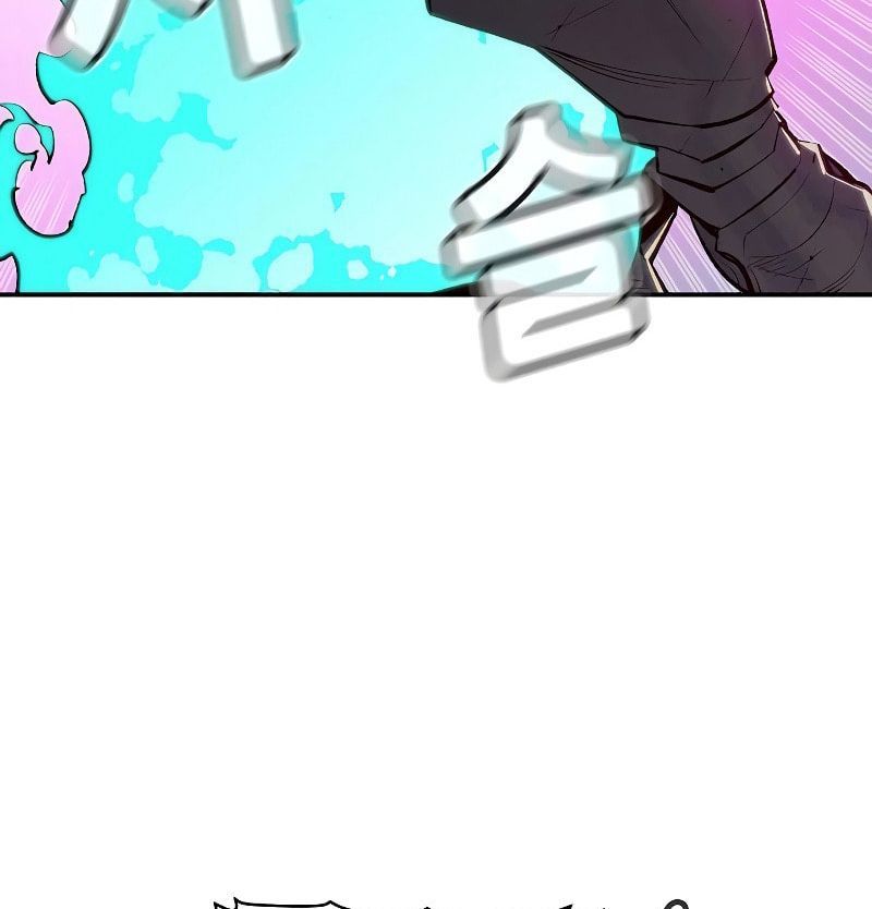 Tôi - Necromancer Cô Độc Chapter 71 - 69