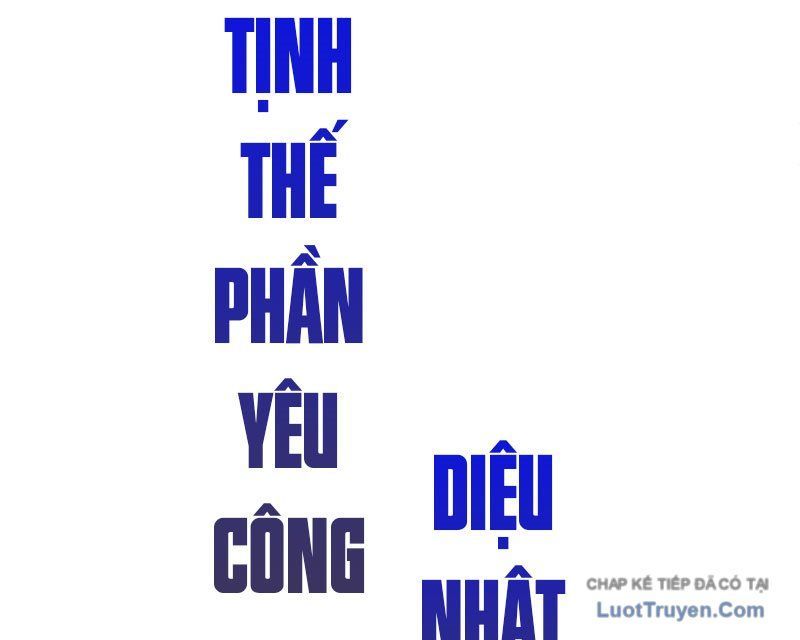 Tuyệt Đối Đừng Gây Sự Với Đại Sư Huynh Chapter 26 - 86