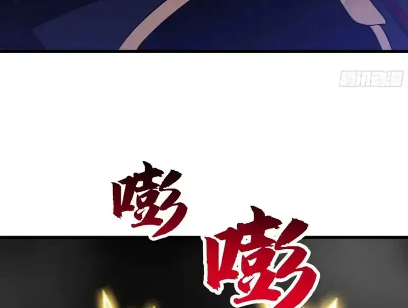 Tuyệt Đối Đừng Gây Sự Với Đại Sư Huynh Chapter 30 - 103