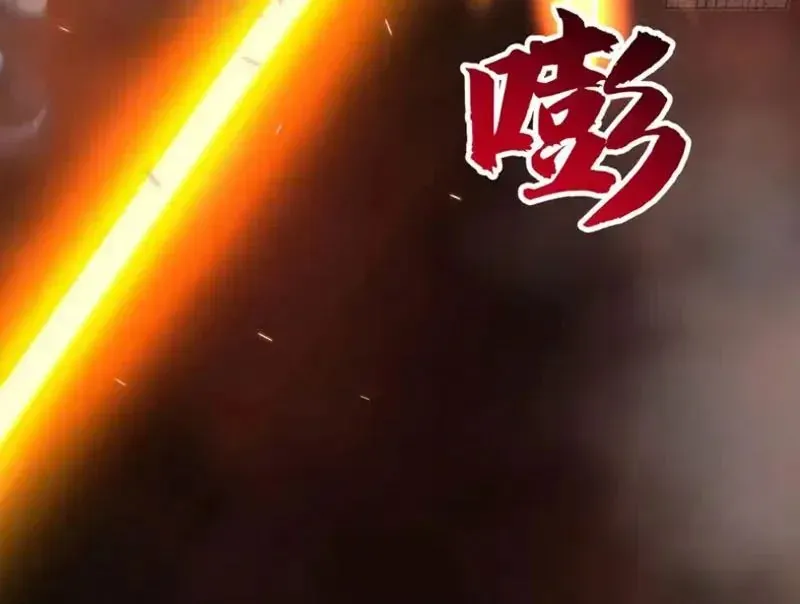 Tuyệt Đối Đừng Gây Sự Với Đại Sư Huynh Chapter 30 - 108