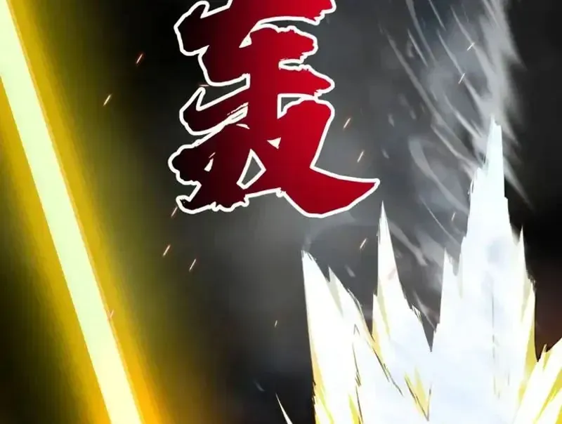 Tuyệt Đối Đừng Gây Sự Với Đại Sư Huynh Chapter 30 - 111