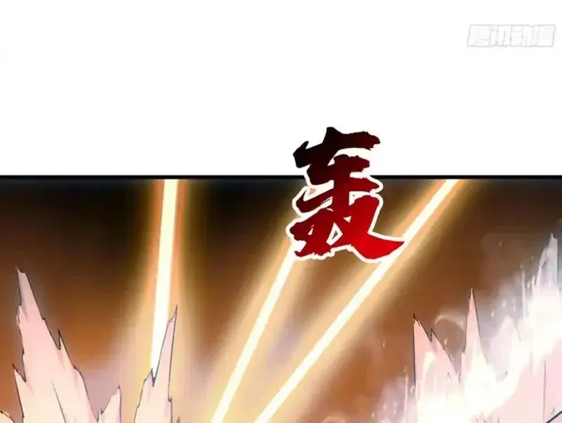 Tuyệt Đối Đừng Gây Sự Với Đại Sư Huynh Chapter 30 - 116