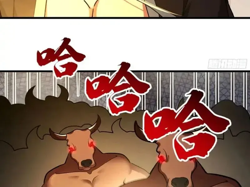 Tuyệt Đối Đừng Gây Sự Với Đại Sư Huynh Chapter 30 - 16