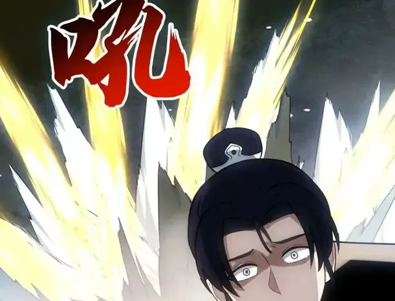 Tuyệt Đối Đừng Gây Sự Với Đại Sư Huynh Chapter 30 - 192