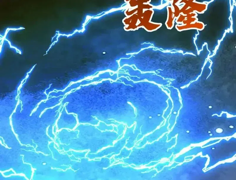 Tuyệt Đối Đừng Gây Sự Với Đại Sư Huynh Chapter 30 - 201