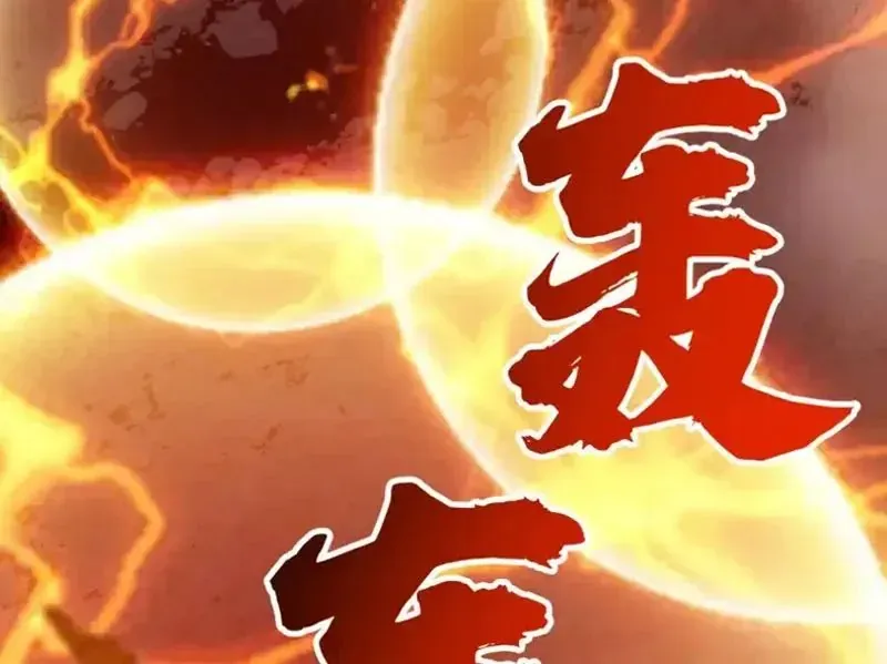 Tuyệt Đối Đừng Gây Sự Với Đại Sư Huynh Chapter 30 - 32