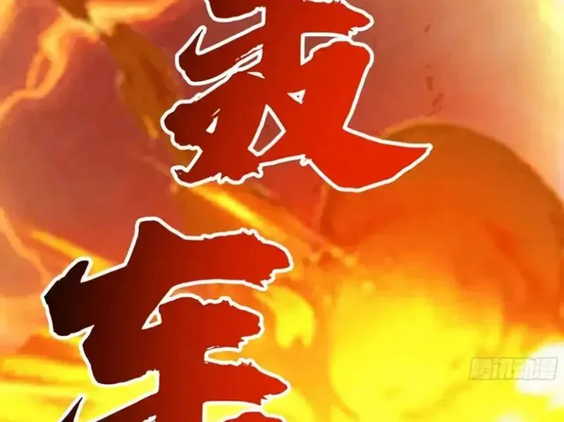 Tuyệt Đối Đừng Gây Sự Với Đại Sư Huynh Chapter 30 - 33