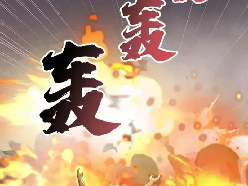 Tuyệt Đối Đừng Gây Sự Với Đại Sư Huynh Chapter 30 - 40