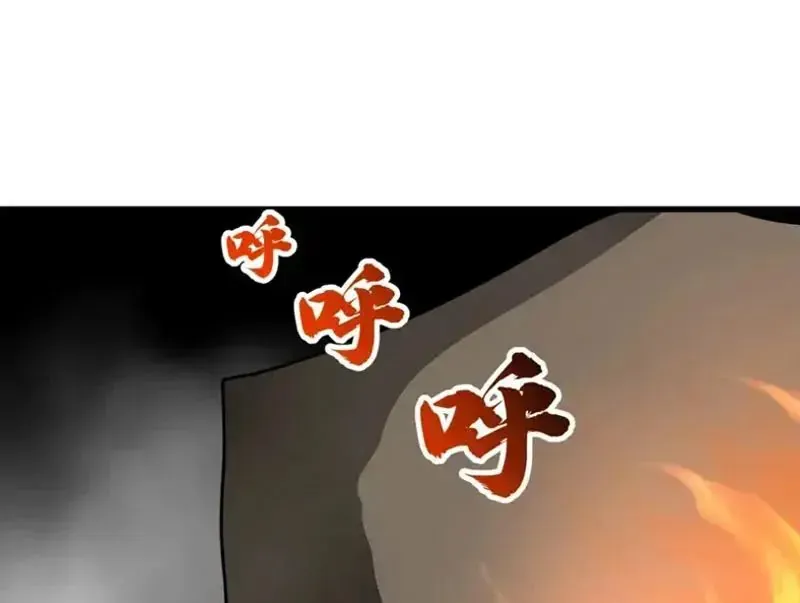 Tuyệt Đối Đừng Gây Sự Với Đại Sư Huynh Chapter 30 - 59